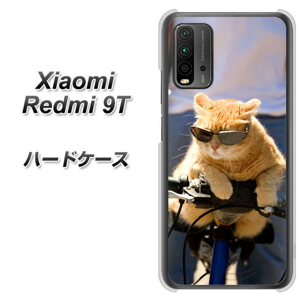 SIMフリー Xiaomi（シャオミ）Redmi 9T 高画質仕上げ 背面印刷 ハードケース【595 にゃんとサイクル】