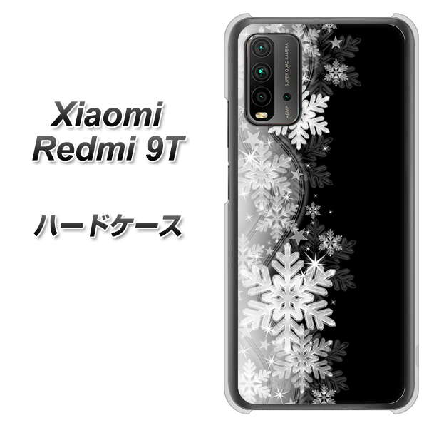 SIMフリー Xiaomi（シャオミ）Redmi 9T 高画質仕上げ 背面印刷 ハードケース【603 白銀と闇】