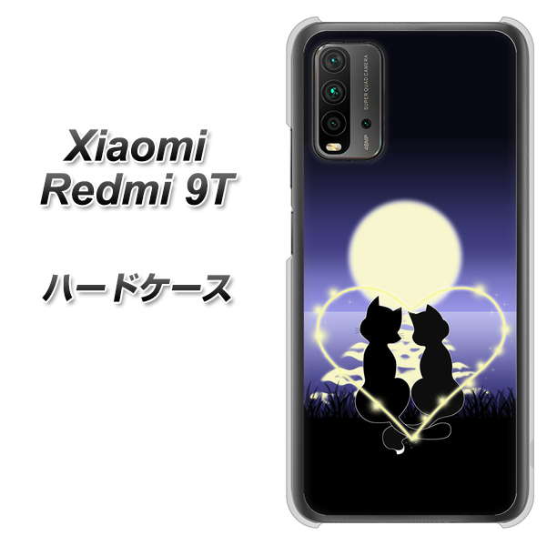 SIMフリー Xiaomi（シャオミ）Redmi 9T 高画質仕上げ 背面印刷 ハードケース【604 月明かりの恋ネコ】