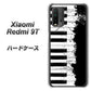 SIMフリー Xiaomi（シャオミ）Redmi 9T 高画質仕上げ 背面印刷 ハードケース【611 クラッシュピアノ】