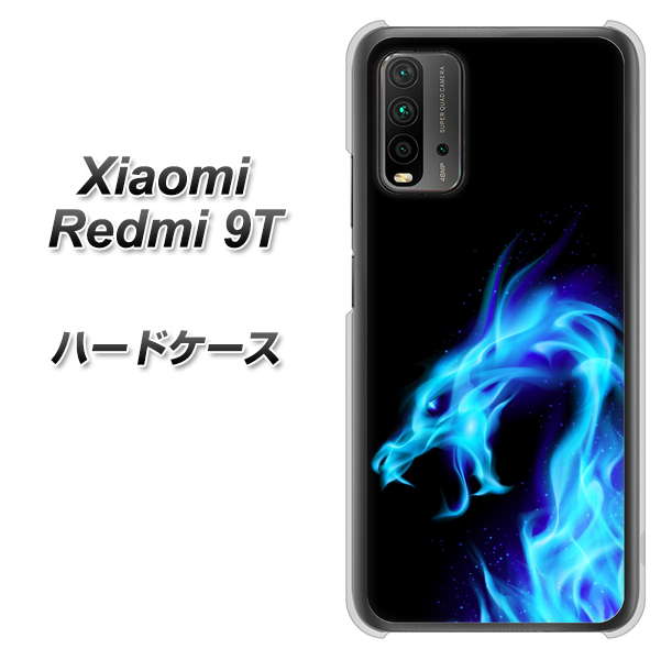 SIMフリー Xiaomi（シャオミ）Redmi 9T 高画質仕上げ 背面印刷 ハードケース【616 ドラゴンの叫び】