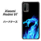 SIMフリー Xiaomi（シャオミ）Redmi 9T 高画質仕上げ 背面印刷 ハードケース【617 ブルードラゴン】