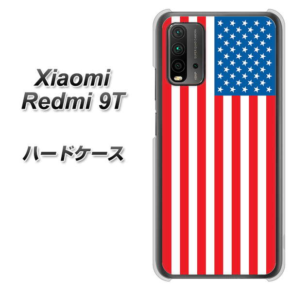 SIMフリー Xiaomi（シャオミ）Redmi 9T 高画質仕上げ 背面印刷 ハードケース【659 アメリカ】
