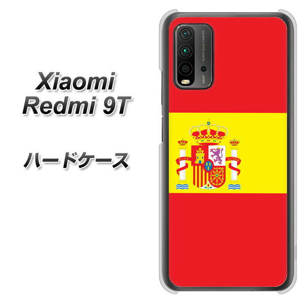 SIMフリー Xiaomi（シャオミ）Redmi 9T 高画質仕上げ 背面印刷 ハードケース【663 スペイン】