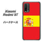SIMフリー Xiaomi（シャオミ）Redmi 9T 高画質仕上げ 背面印刷 ハードケース【663 スペイン】