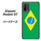 SIMフリー Xiaomi（シャオミ）Redmi 9T 高画質仕上げ 背面印刷 ハードケース【664 ブラジル】