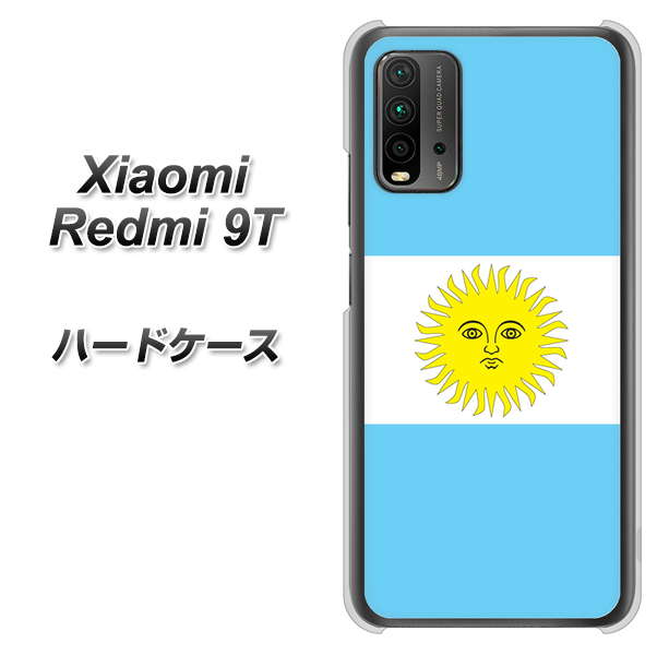 SIMフリー Xiaomi（シャオミ）Redmi 9T 高画質仕上げ 背面印刷 ハードケース【666 アルゼンチン】