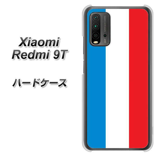 SIMフリー Xiaomi（シャオミ）Redmi 9T 高画質仕上げ 背面印刷 ハードケース【673 フランス】