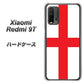 SIMフリー Xiaomi（シャオミ）Redmi 9T 高画質仕上げ 背面印刷 ハードケース【677 イングランド】