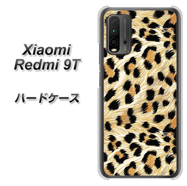 SIMフリー Xiaomi（シャオミ）Redmi 9T 高画質仕上げ 背面印刷 ハードケース【687 かっこいいヒョウ柄】