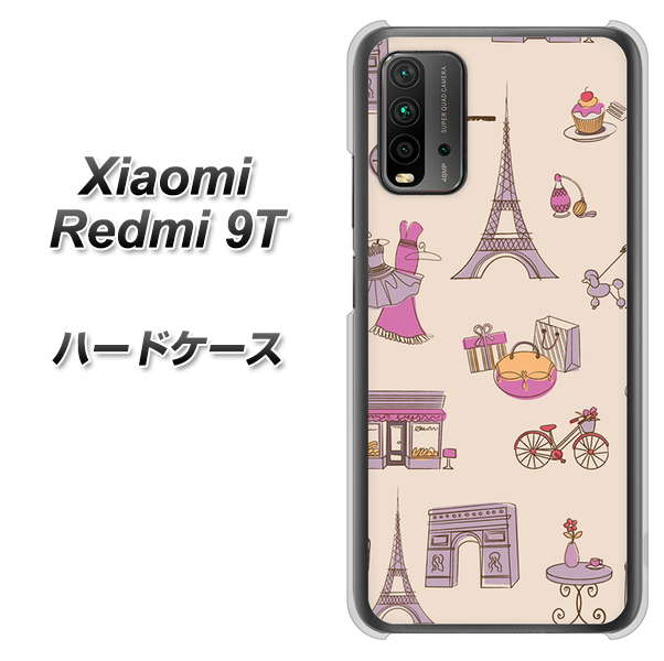 SIMフリー Xiaomi（シャオミ）Redmi 9T 高画質仕上げ 背面印刷 ハードケース【708 お気に入りのパリ】