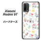 SIMフリー Xiaomi（シャオミ）Redmi 9T 高画質仕上げ 背面印刷 ハードケース【709 ファミリー】