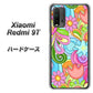 SIMフリー Xiaomi（シャオミ）Redmi 9T 高画質仕上げ 背面印刷 ハードケース【713 ミラクルフラワー】