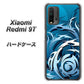 SIMフリー Xiaomi（シャオミ）Redmi 9T 高画質仕上げ 背面印刷 ハードケース【731 ドラゴンサークル】