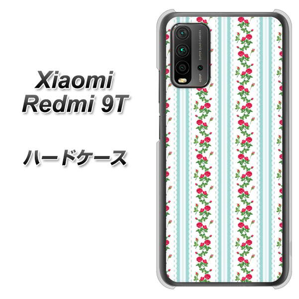 SIMフリー Xiaomi（シャオミ）Redmi 9T 高画質仕上げ 背面印刷 ハードケース【744 イングリッシュガーデン（ブルー）】
