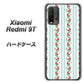 SIMフリー Xiaomi（シャオミ）Redmi 9T 高画質仕上げ 背面印刷 ハードケース【744 イングリッシュガーデン（ブルー）】