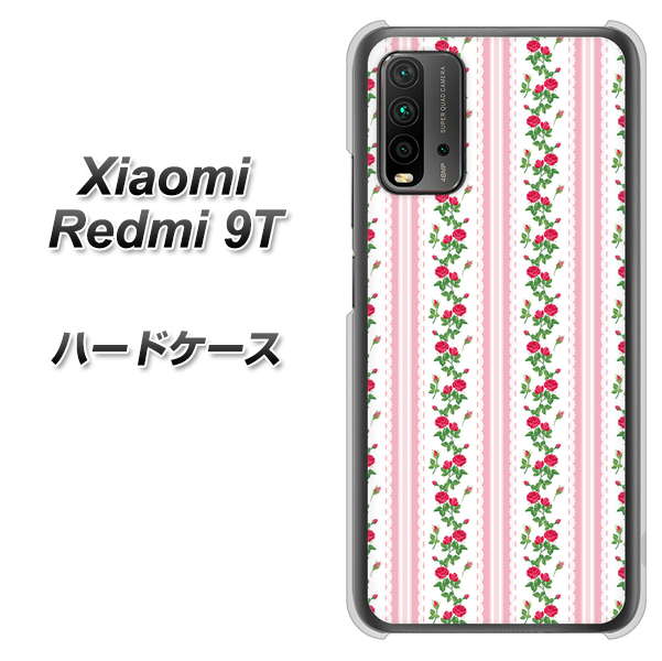 SIMフリー Xiaomi（シャオミ）Redmi 9T 高画質仕上げ 背面印刷 ハードケース【745 イングリッシュガーデン（ピンク）】