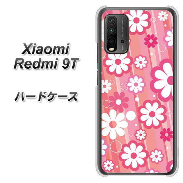 SIMフリー Xiaomi（シャオミ）Redmi 9T 高画質仕上げ 背面印刷 ハードケース【751 マーガレット（ピンク系）】
