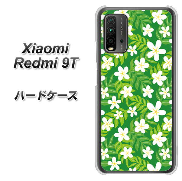 SIMフリー Xiaomi（シャオミ）Redmi 9T 高画質仕上げ 背面印刷 ハードケース【760 ジャスミンの花畑】