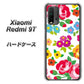 SIMフリー Xiaomi（シャオミ）Redmi 9T 高画質仕上げ 背面印刷 ハードケース【776 5月のフラワーガーデン】