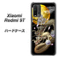 SIMフリー Xiaomi（シャオミ）Redmi 9T 高画質仕上げ 背面印刷 ハードケース【1003 月と龍】