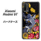 SIMフリー Xiaomi（シャオミ）Redmi 9T 高画質仕上げ 背面印刷 ハードケース【1028 牡丹と鯉】