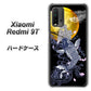 SIMフリー Xiaomi（シャオミ）Redmi 9T 高画質仕上げ 背面印刷 ハードケース【1030 月と鯉】