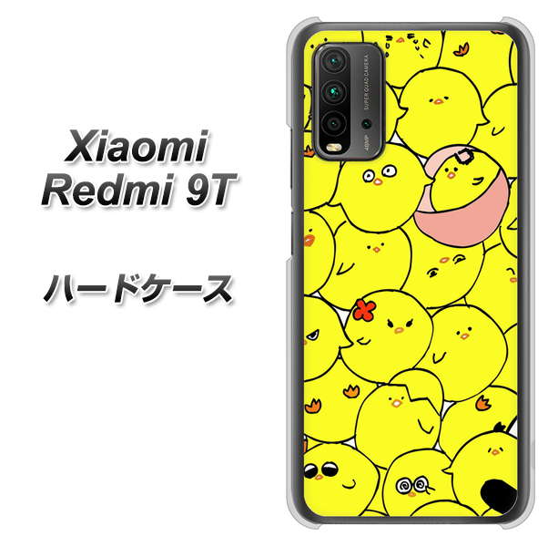 SIMフリー Xiaomi（シャオミ）Redmi 9T 高画質仕上げ 背面印刷 ハードケース【1031 ピヨピヨ】