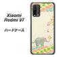 SIMフリー Xiaomi（シャオミ）Redmi 9T 高画質仕上げ 背面印刷 ハードケース【1039 お散歩ゾウさん】