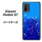 SIMフリー Xiaomi（シャオミ）Redmi 9T 高画質仕上げ 背面印刷 ハードケース【1046 イルカのお昼寝】