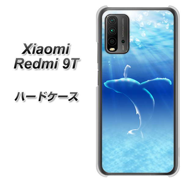 SIMフリー Xiaomi（シャオミ）Redmi 9T 高画質仕上げ 背面印刷 ハードケース【1047 海の守り神くじら】