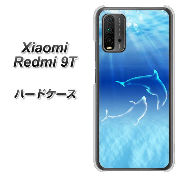 SIMフリー Xiaomi（シャオミ）Redmi 9T 高画質仕上げ 背面印刷 ハードケース【1048 海の守り神イルカ】