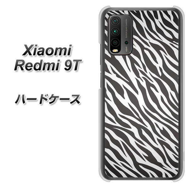 SIMフリー Xiaomi（シャオミ）Redmi 9T 高画質仕上げ 背面印刷 ハードケース【1057 デザインゼブラ（GL）】