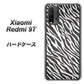 SIMフリー Xiaomi（シャオミ）Redmi 9T 高画質仕上げ 背面印刷 ハードケース【1057 デザインゼブラ（GL）】