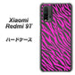 SIMフリー Xiaomi（シャオミ）Redmi 9T 高画質仕上げ 背面印刷 ハードケース【1058 デザインゼブラ（PU）】