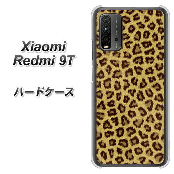 SIMフリー Xiaomi（シャオミ）Redmi 9T 高画質仕上げ 背面印刷 ハードケース【1065 ヒョウ柄ベーシックSゴールド】