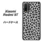 SIMフリー Xiaomi（シャオミ）Redmi 9T 高画質仕上げ 背面印刷 ハードケース【1068 ヒョウ柄ベーシックSグレー】