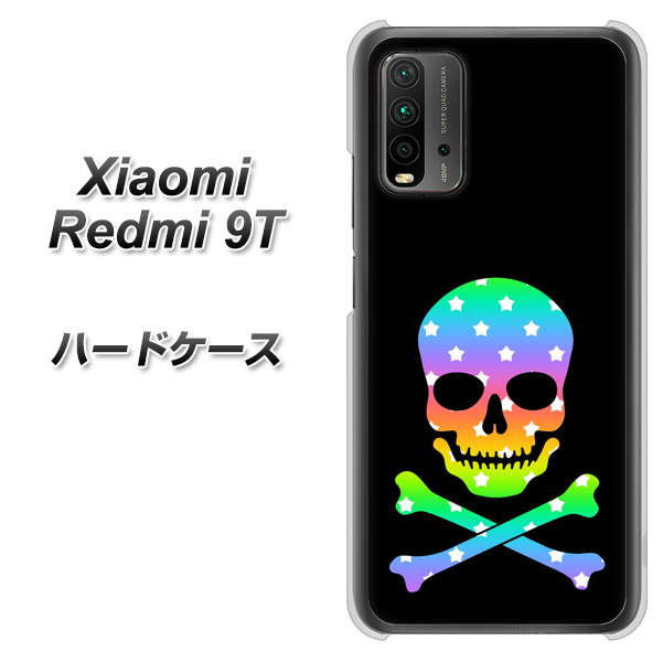 SIMフリー Xiaomi（シャオミ）Redmi 9T 高画質仕上げ 背面印刷 ハードケース【1072 ドクロフレームレインボースター】