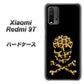 SIMフリー Xiaomi（シャオミ）Redmi 9T 高画質仕上げ 背面印刷 ハードケース【1078 ドクロフレームヒョウその他のカラー】