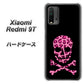 SIMフリー Xiaomi（シャオミ）Redmi 9T 高画質仕上げ 背面印刷 ハードケース【1079 ドクロフレームヒョウピンク】