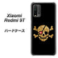 SIMフリー Xiaomi（シャオミ）Redmi 9T 高画質仕上げ 背面印刷 ハードケース【1082 海賊ドクロ】