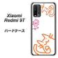 SIMフリー Xiaomi（シャオミ）Redmi 9T 高画質仕上げ 背面印刷 ハードケース【1098 手まねきする3匹のネコ】