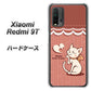 SIMフリー Xiaomi（シャオミ）Redmi 9T 高画質仕上げ 背面印刷 ハードケース【1102 ネコの投げキッス】
