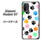 SIMフリー Xiaomi（シャオミ）Redmi 9T 高画質仕上げ 背面印刷 ハードケース【1108 あしあとカラフル】
