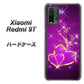 SIMフリー Xiaomi（シャオミ）Redmi 9T 高画質仕上げ 背面印刷 ハードケース【1139 舞い降りるハート】