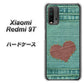 SIMフリー Xiaomi（シャオミ）Redmi 9T 高画質仕上げ 背面印刷 ハードケース【1142 デニムとハート】