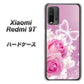 SIMフリー Xiaomi（シャオミ）Redmi 9T 高画質仕上げ 背面印刷 ハードケース【1166 ローズロマンス】