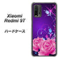 SIMフリー Xiaomi（シャオミ）Redmi 9T 高画質仕上げ 背面印刷 ハードケース【1177 紫色の夜】