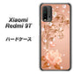 SIMフリー Xiaomi（シャオミ）Redmi 9T 高画質仕上げ 背面印刷 ハードケース【1178 ラブリーローズ】