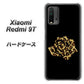 SIMフリー Xiaomi（シャオミ）Redmi 9T 高画質仕上げ 背面印刷 ハードケース【1184 ヒョウのバラ（茶）】